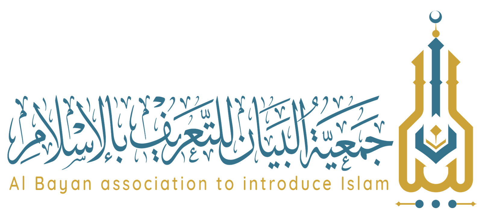 Islamic brochures