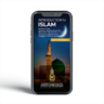 Introduction to Islam مقدمة حول الإسلام